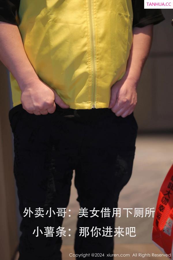   [XiuRen]高清写真图 2024.03.05 No.8181 小薯条nienie 性感清纯第7张图片